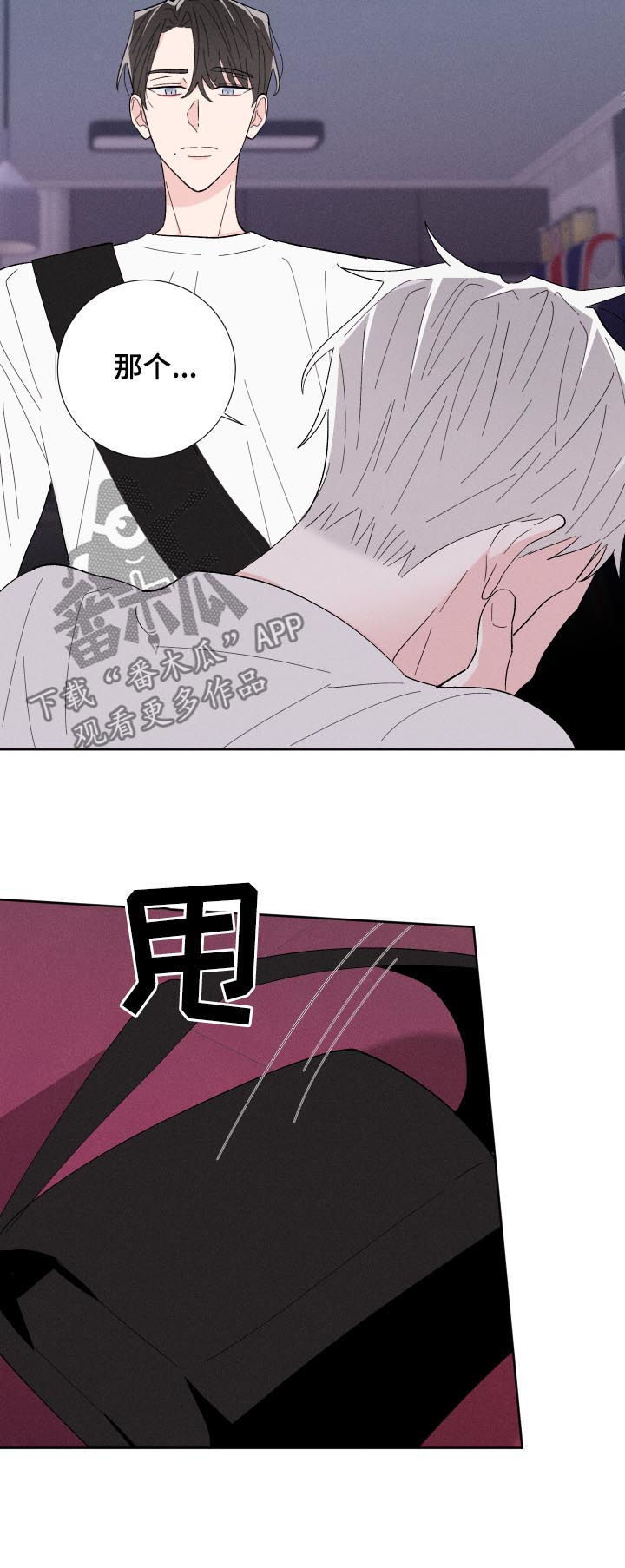 第59话3