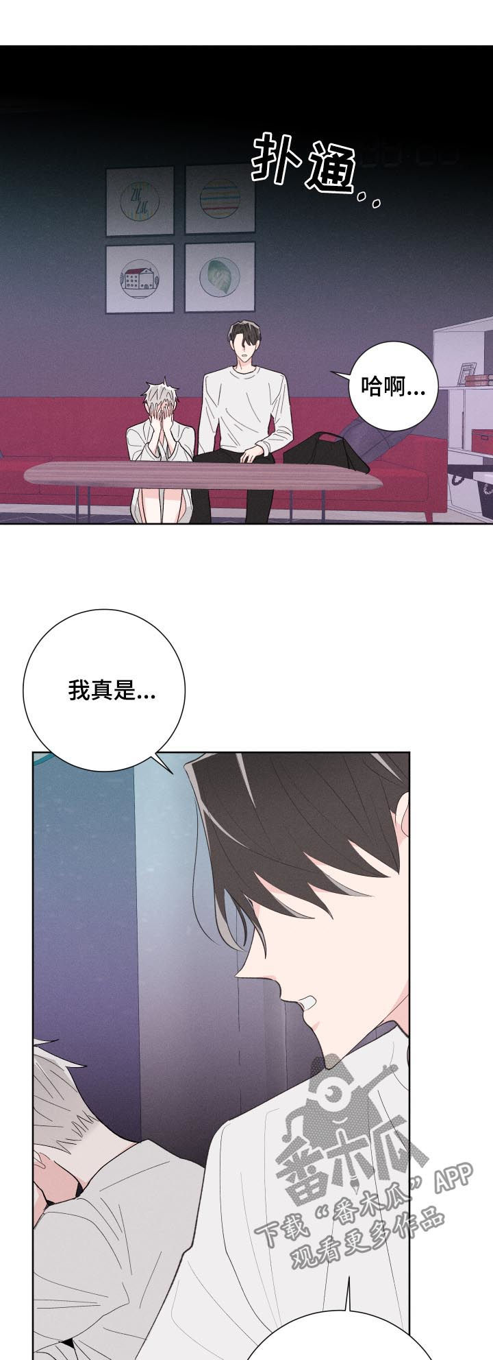 第59话4
