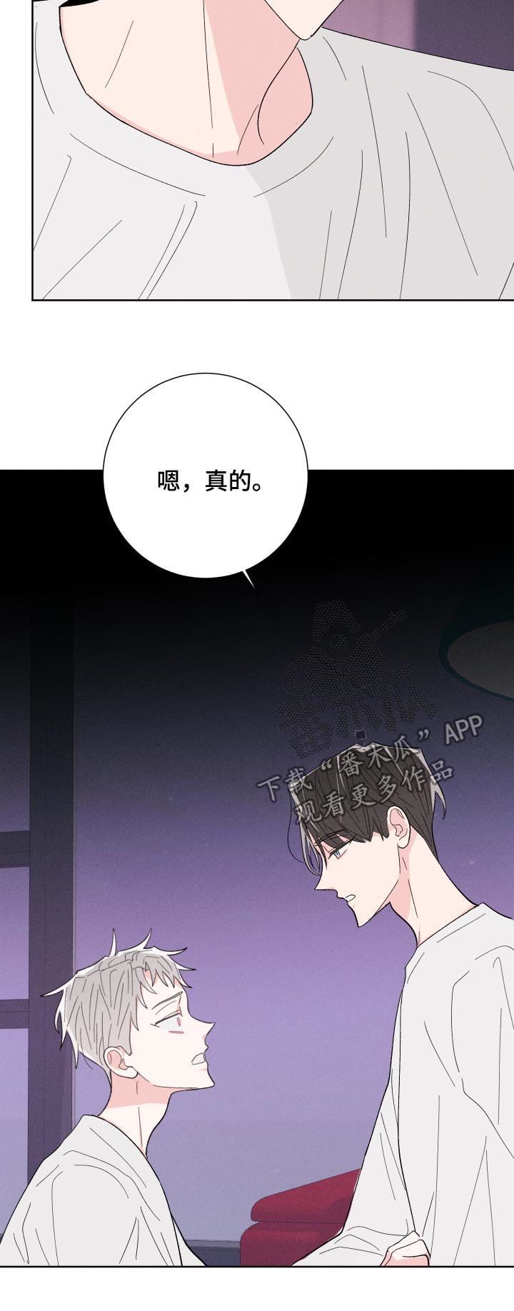 第59话7