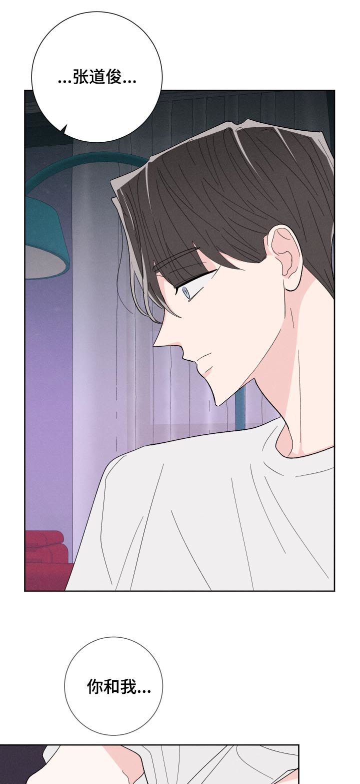 第59话9