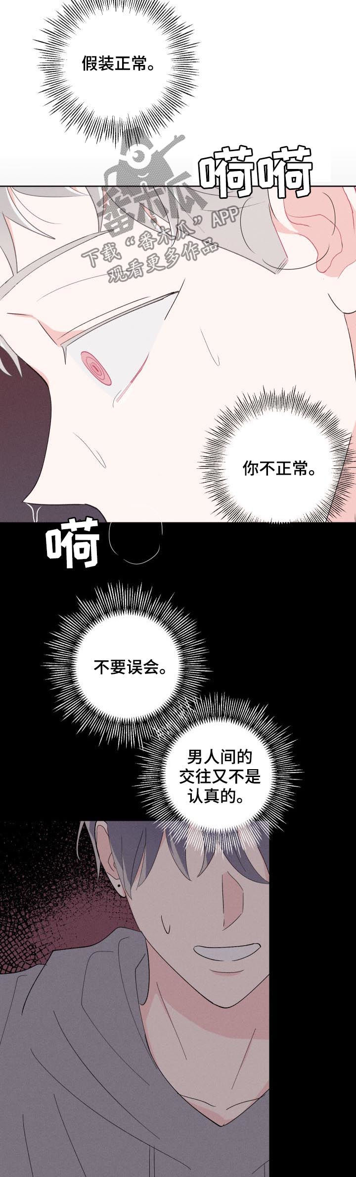 第58话1