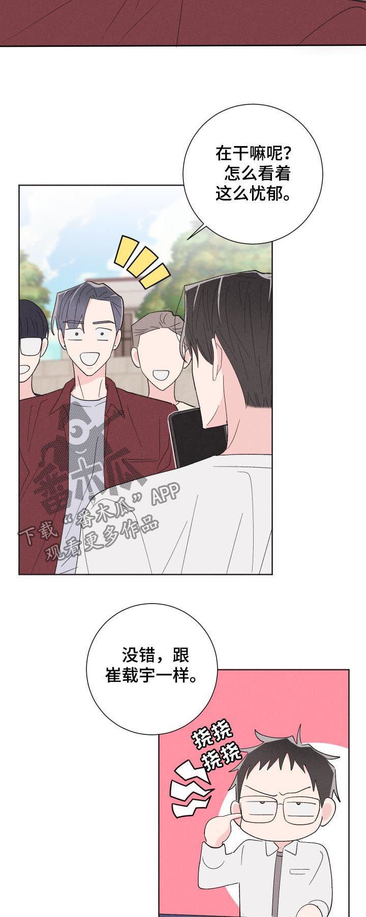 第58话10