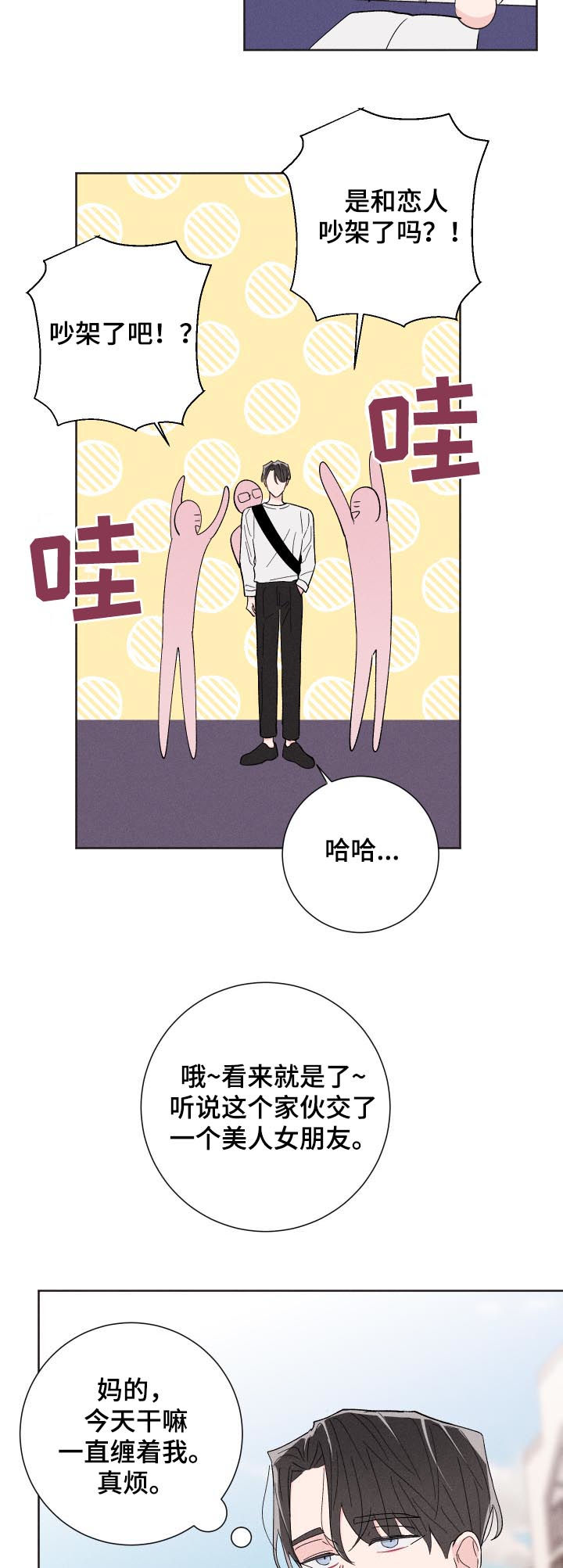 第58话11