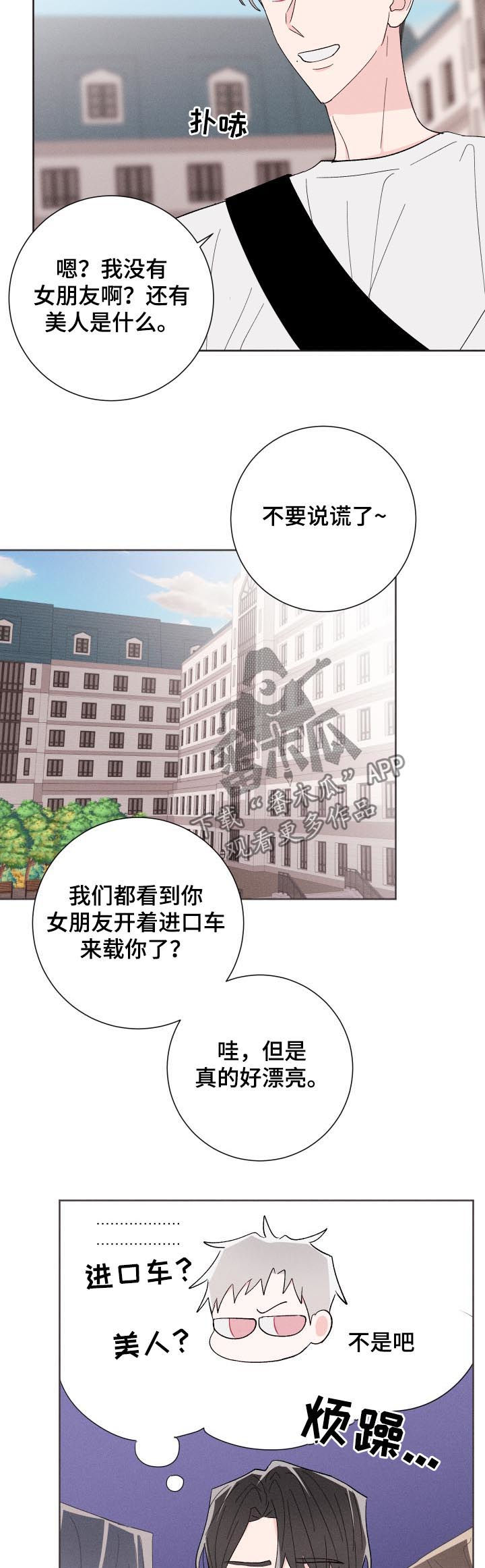 第58话12