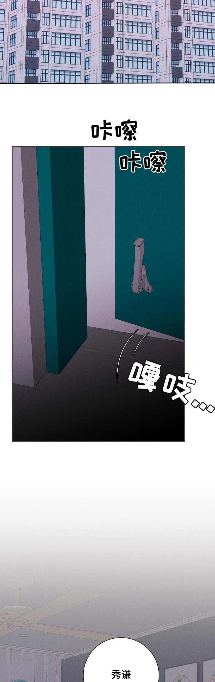第58话15