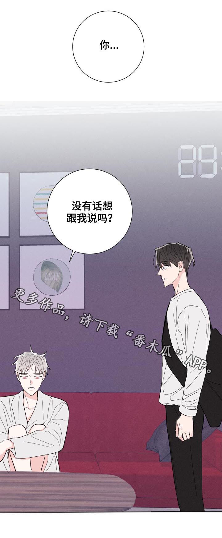 第58话18