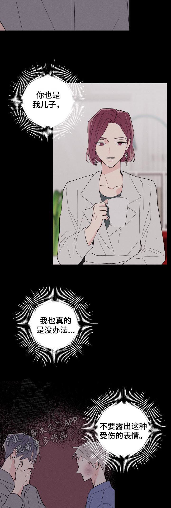 第58话2