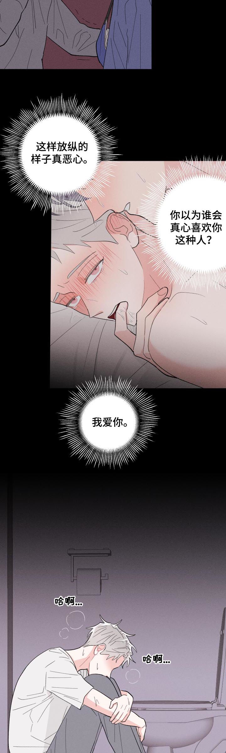 第58话3