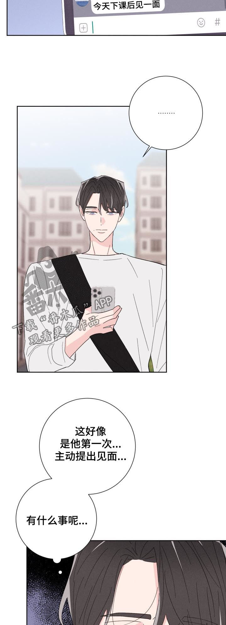 第58话6