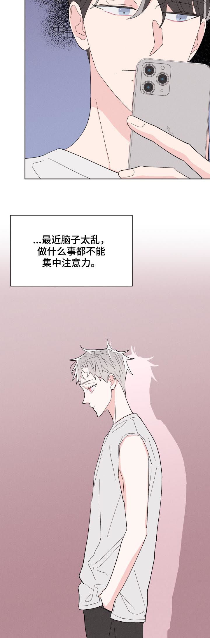 第58话7