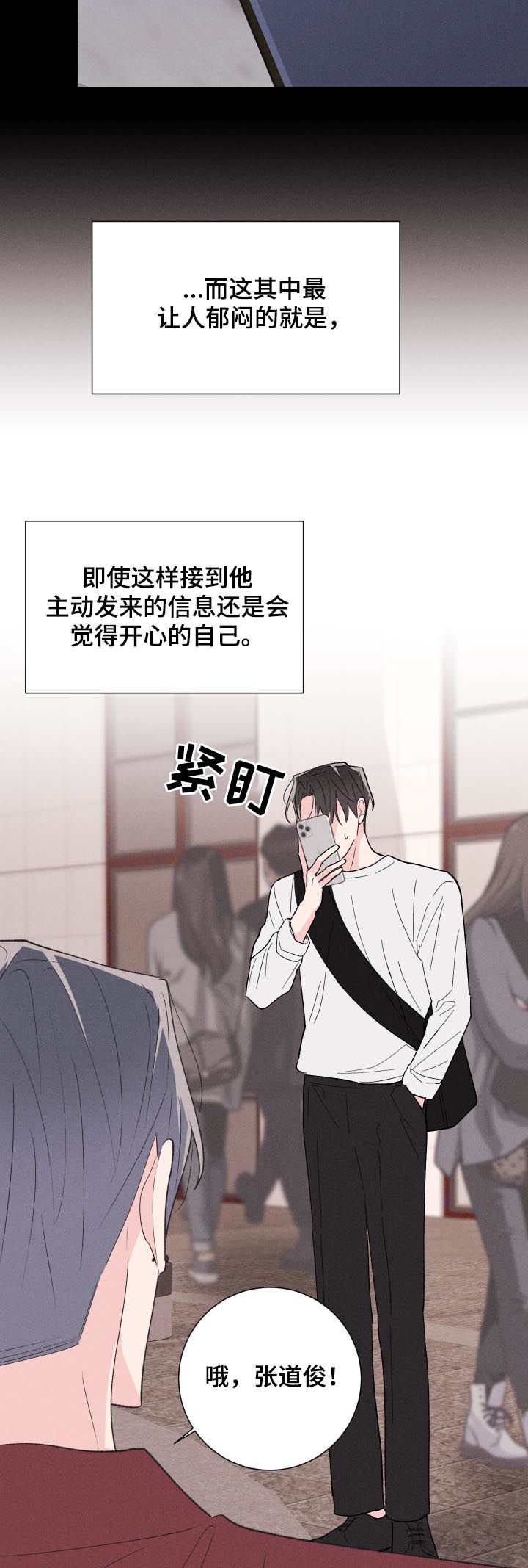 第58话9