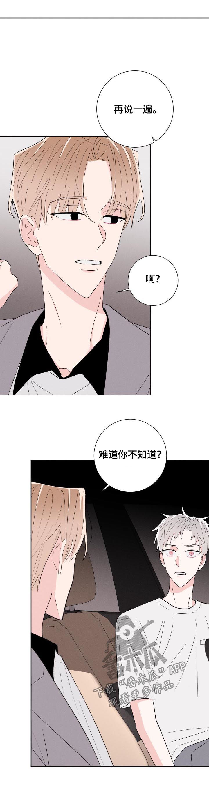 第57话1