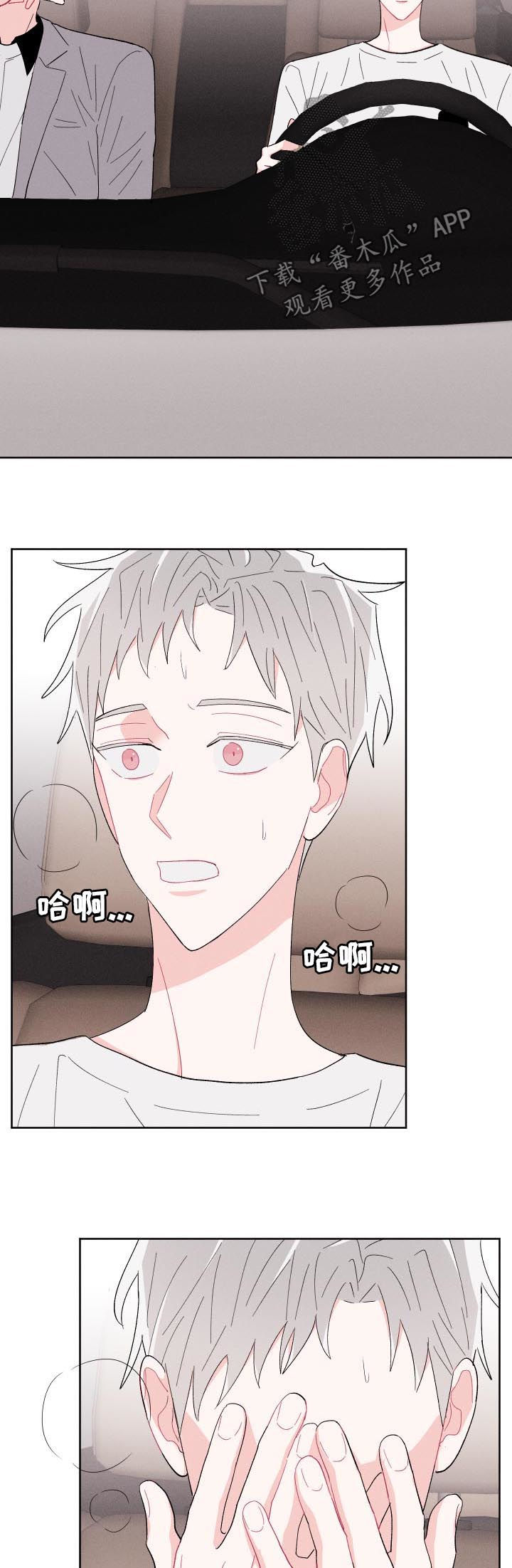 第57话10