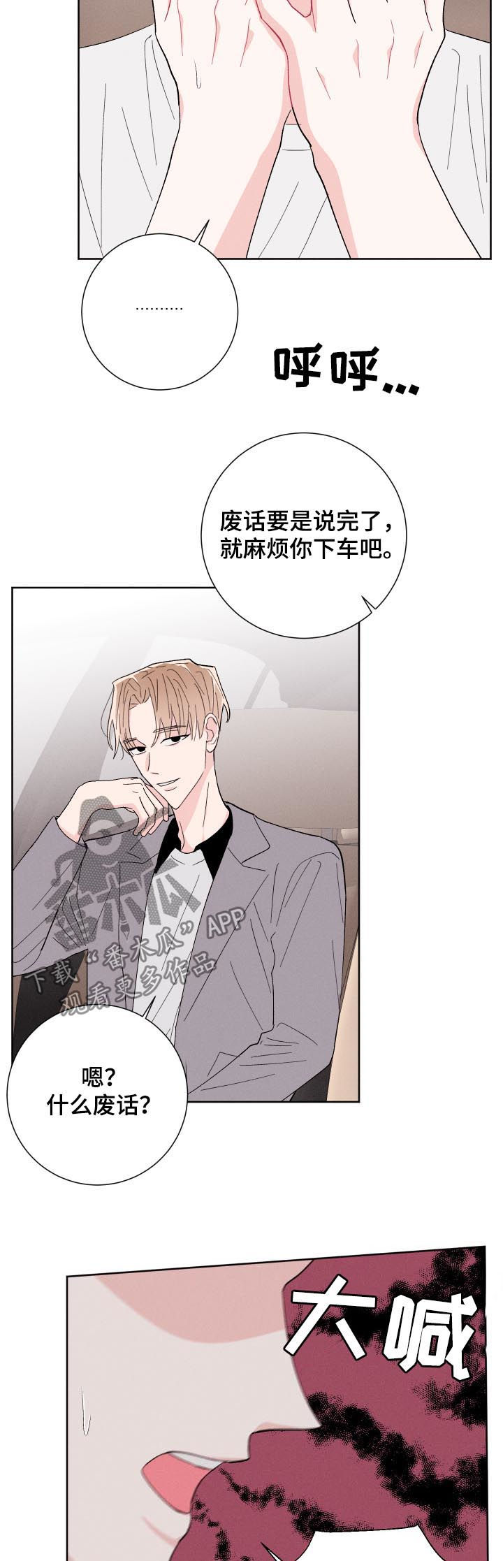 第57话11