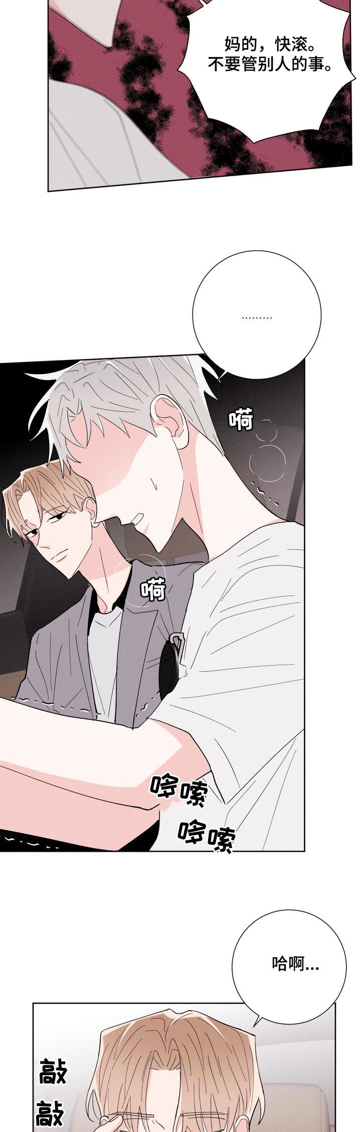 第57话12