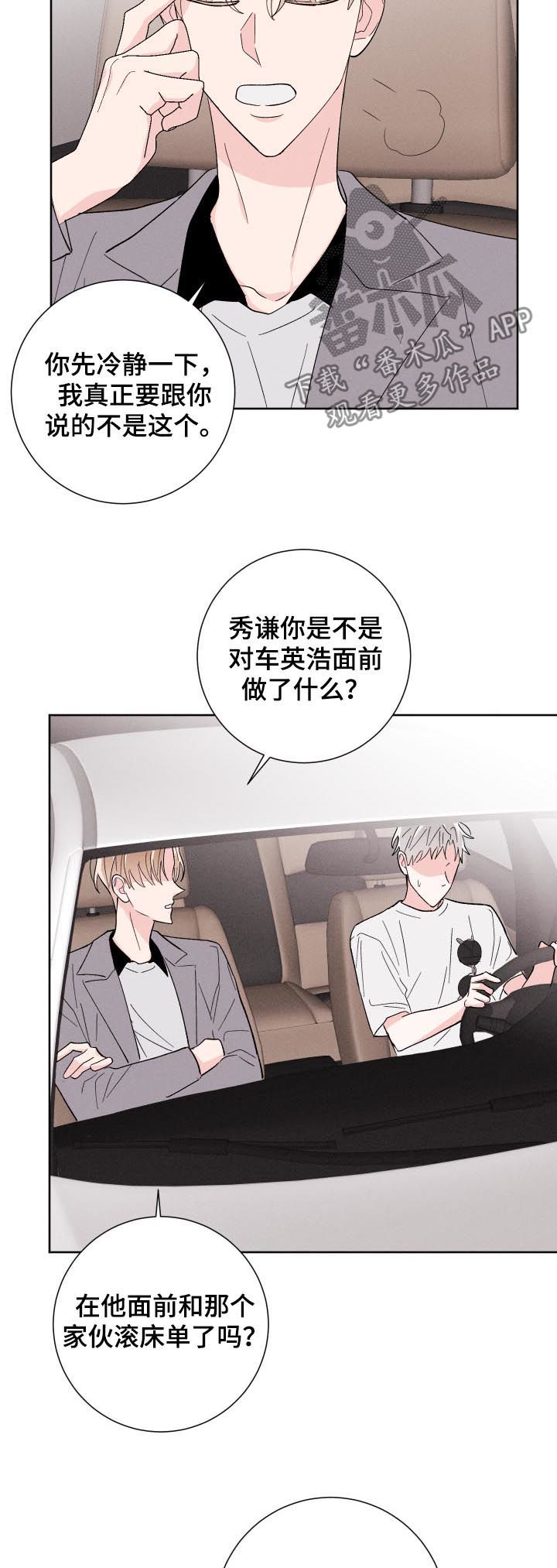 第57话13