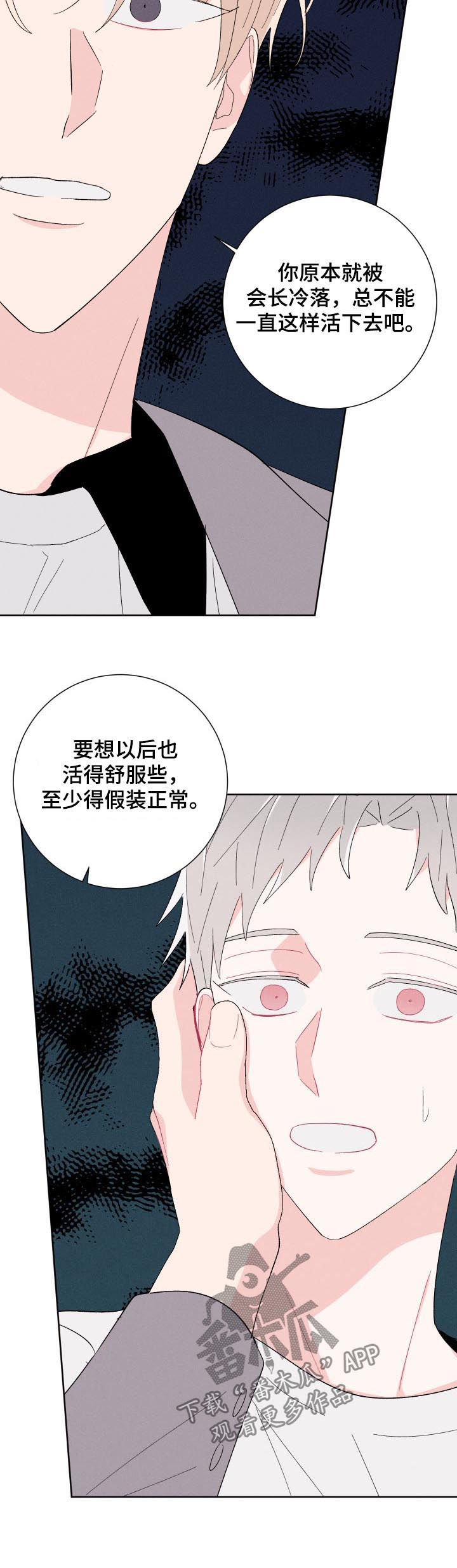 第57话16