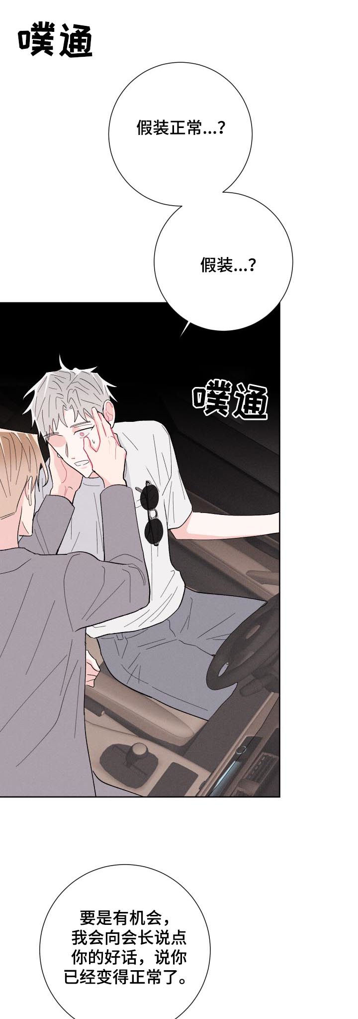 第57话17