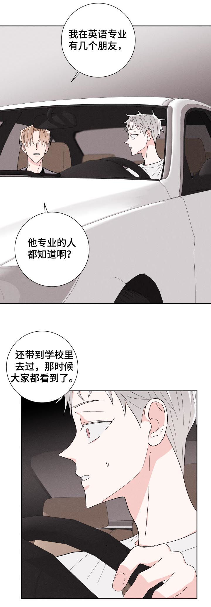 第57话2