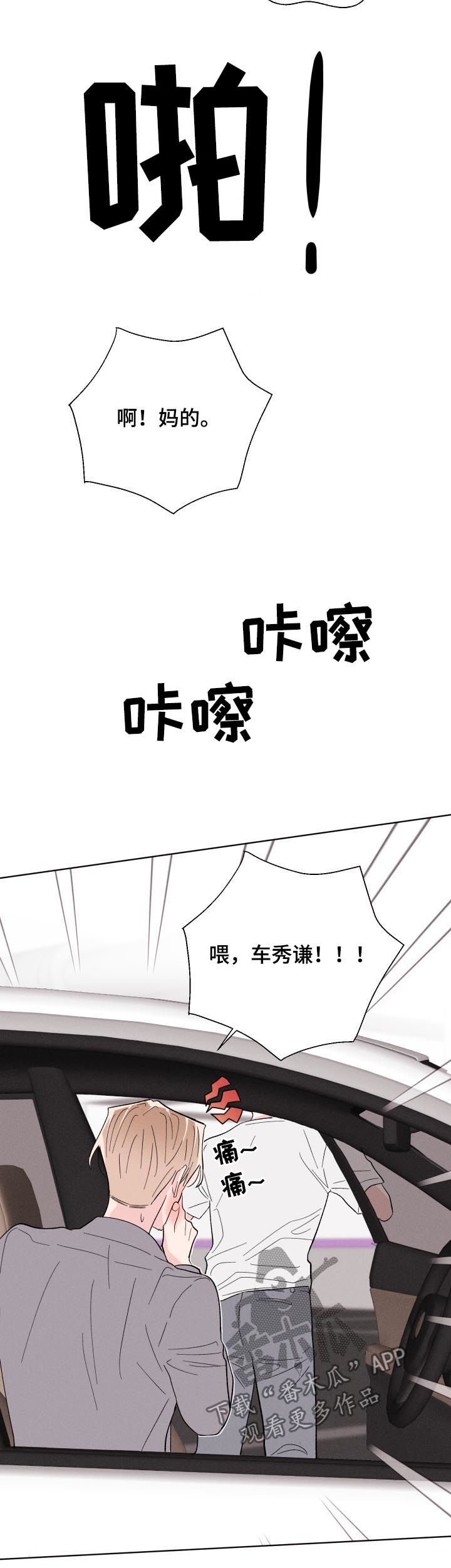 第57话20