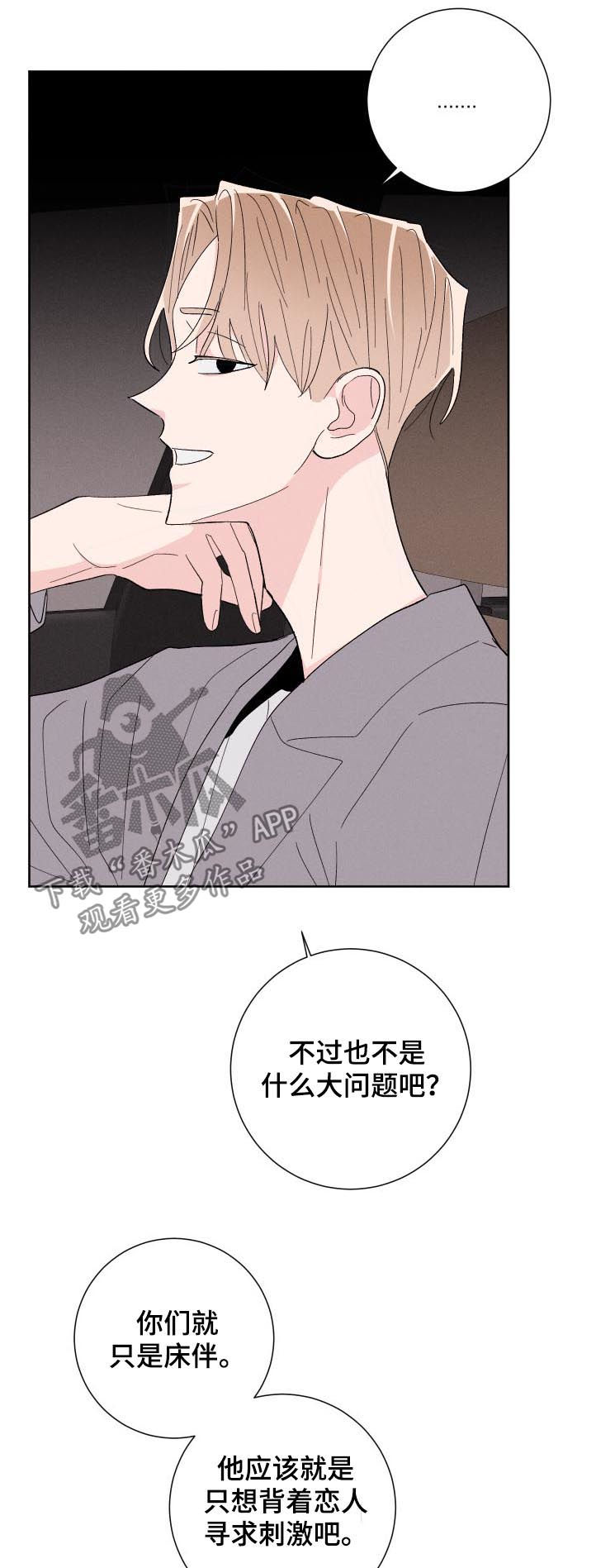 第57话3