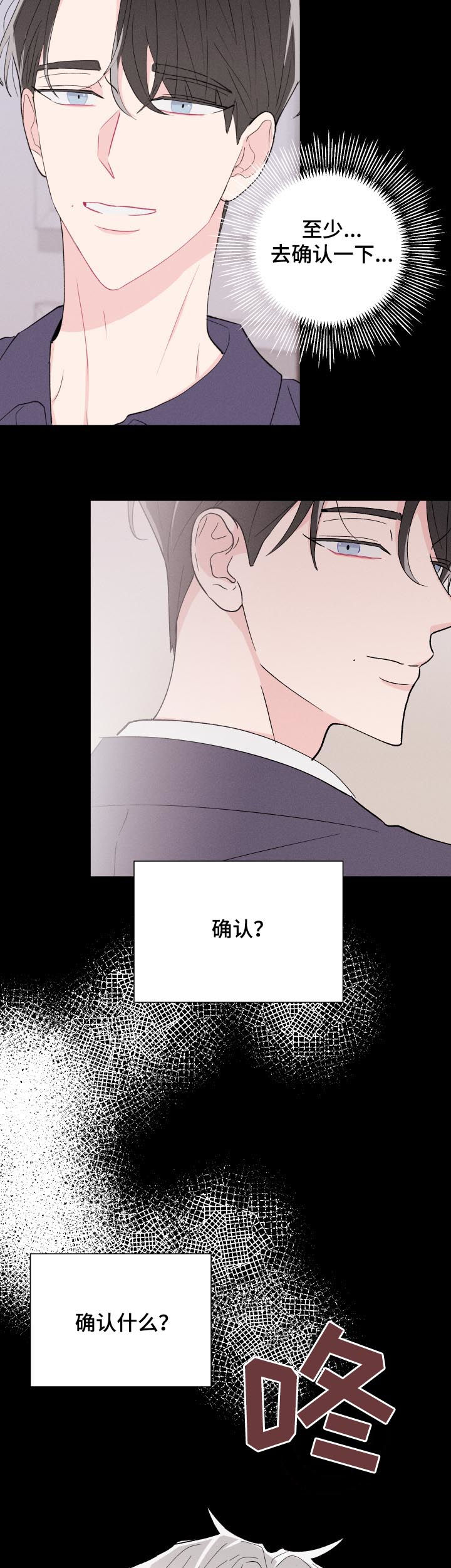 第57话6