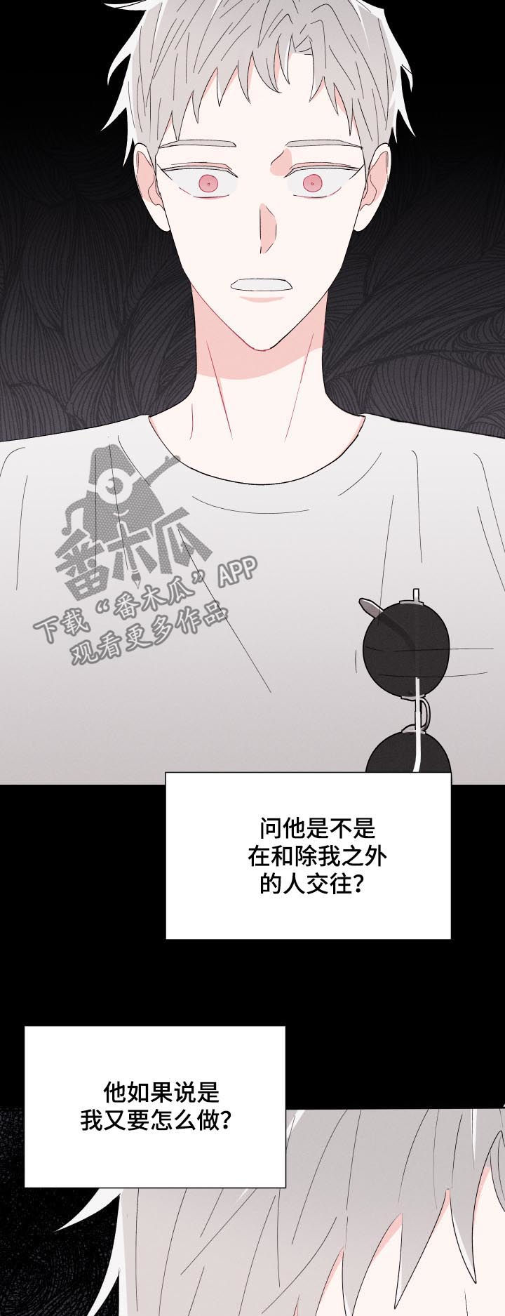 第57话7