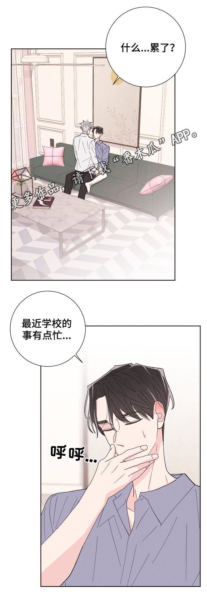 第56话0