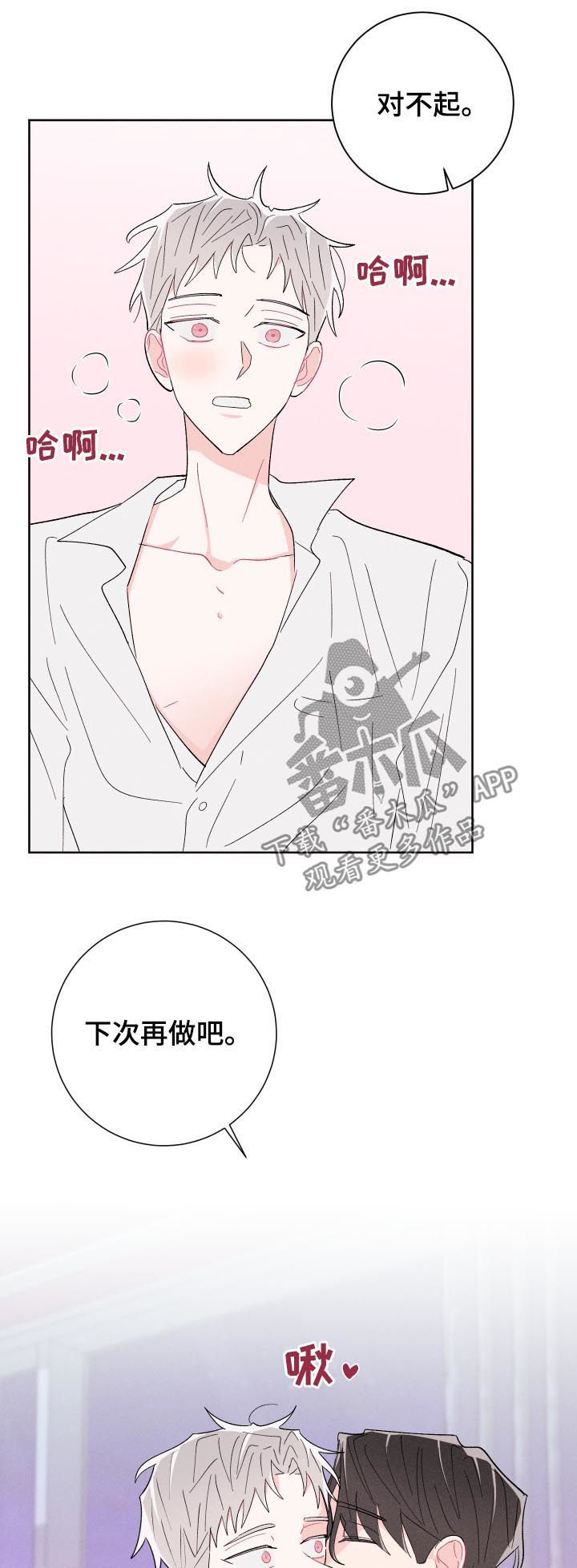 第56话1
