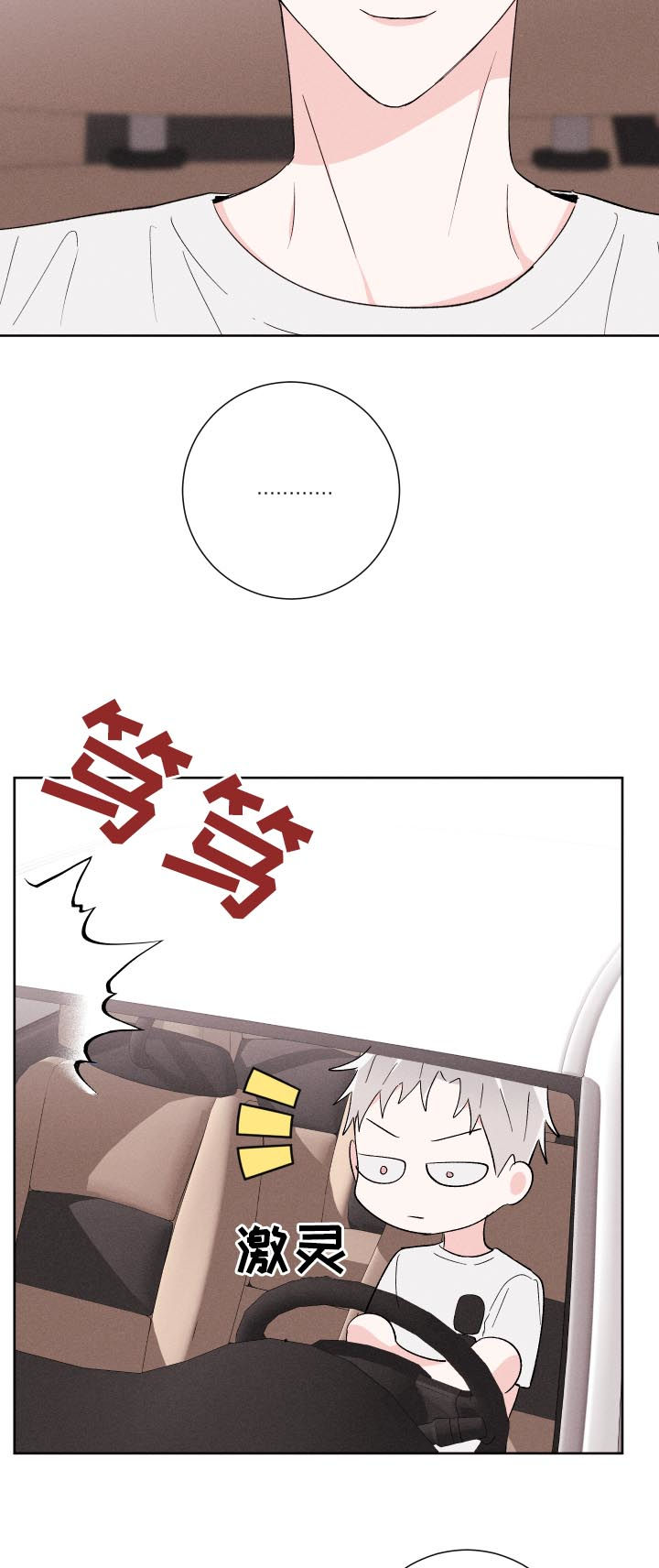 第56话10