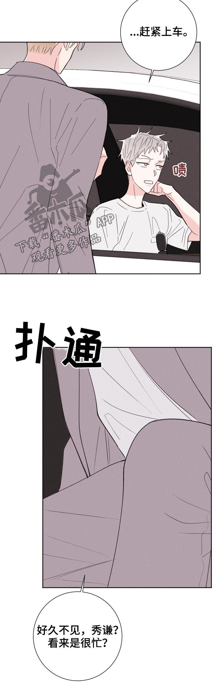 第56话11