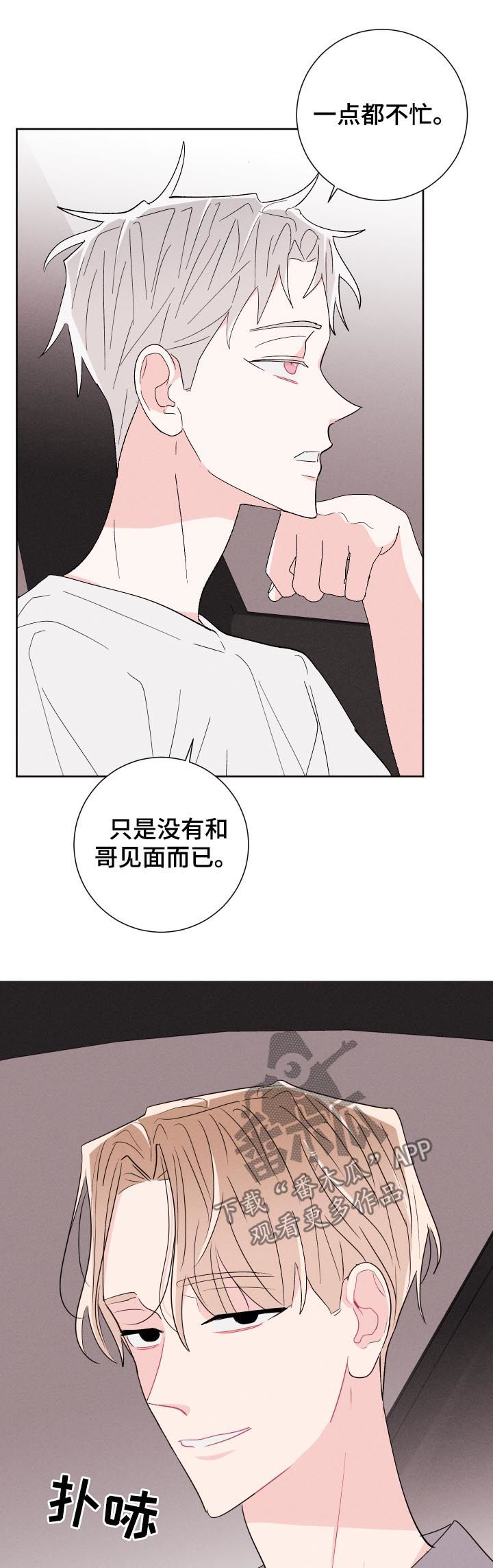 第56话12