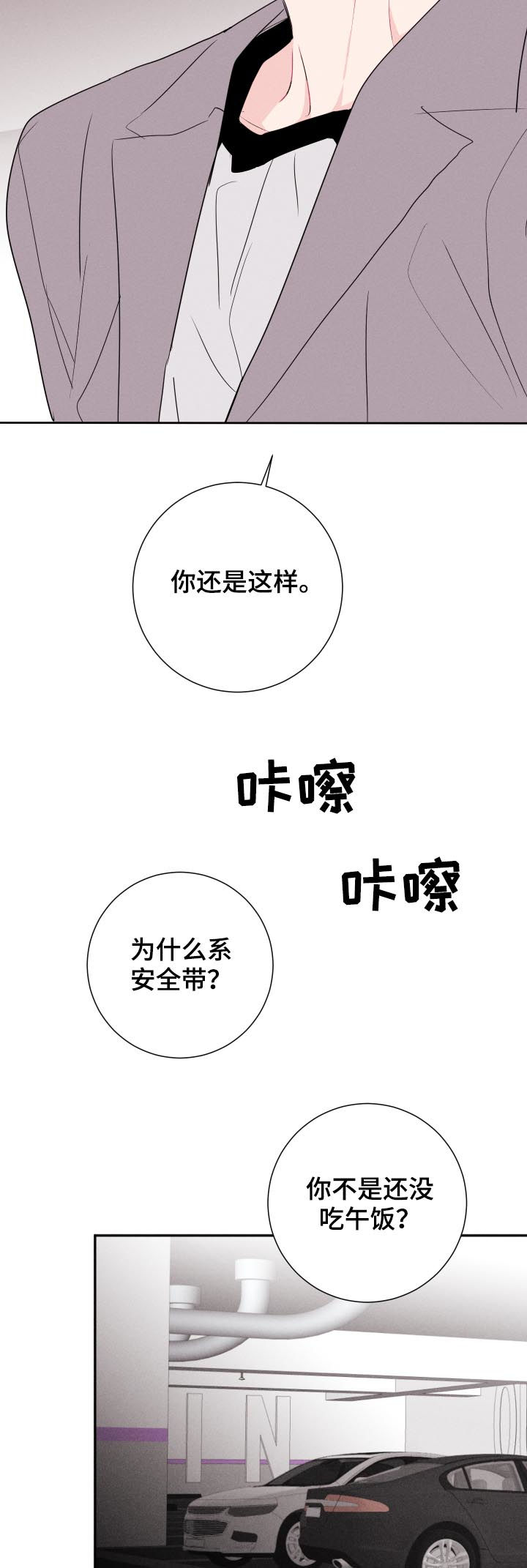 第56话13