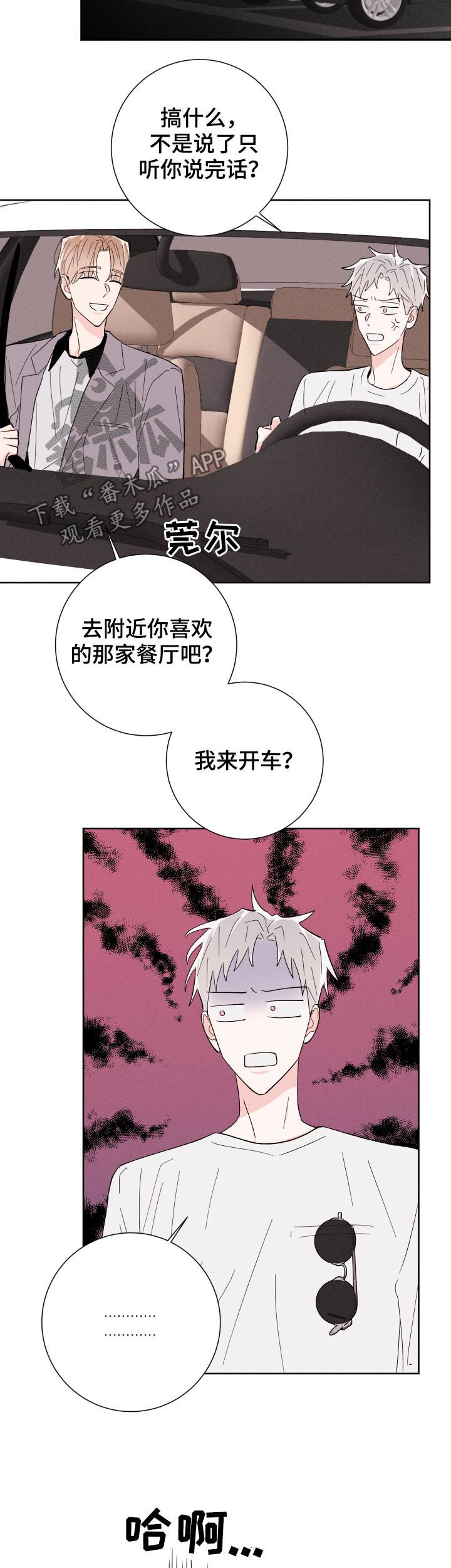 第56话14