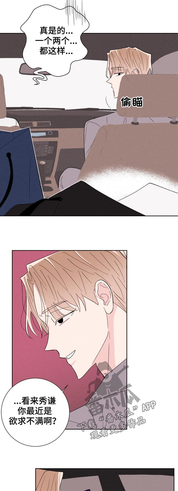 第56话15