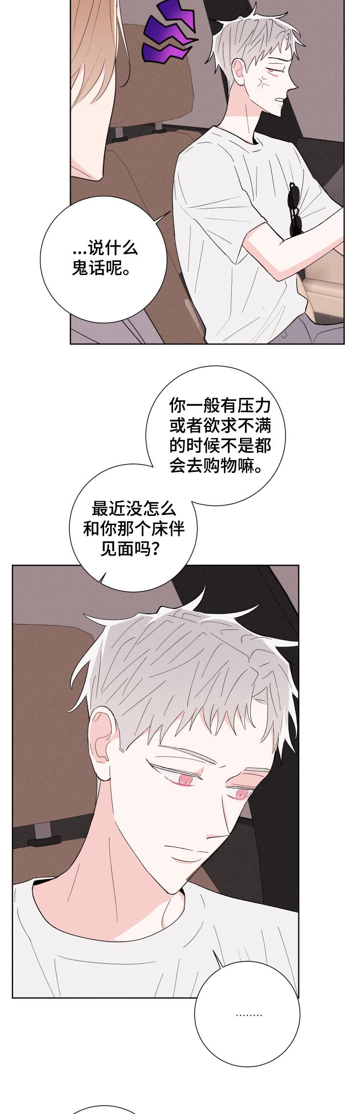 第56话16
