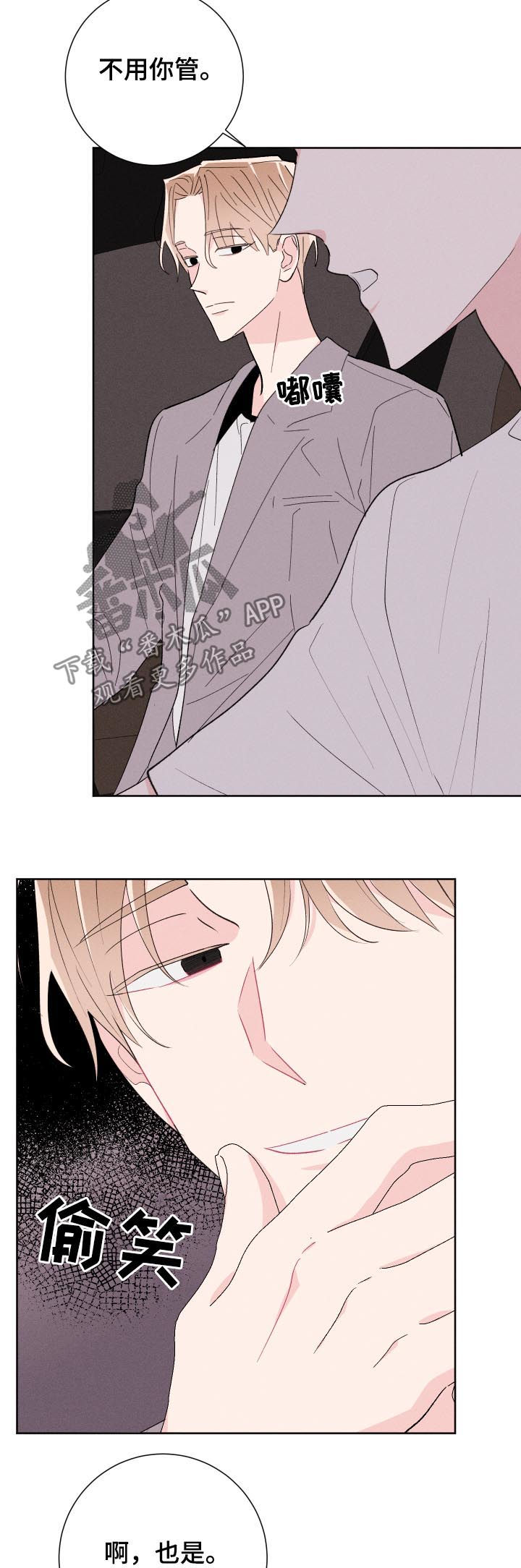 第56话17