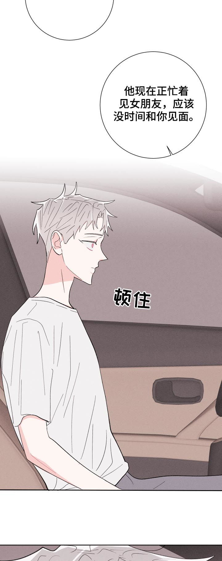 第56话18