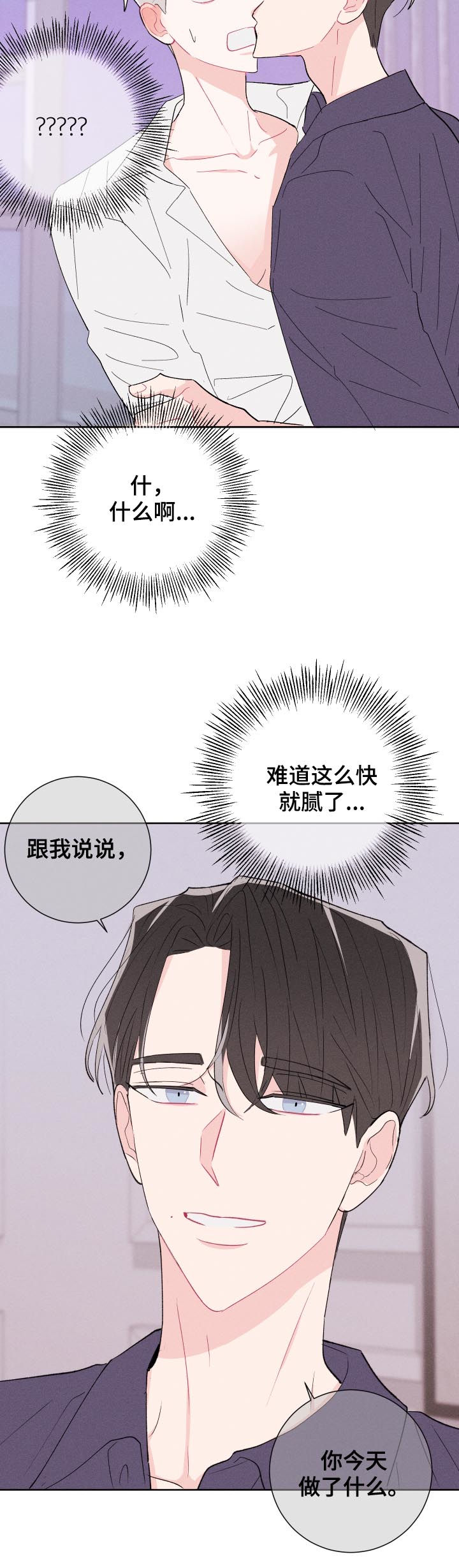 第56话2