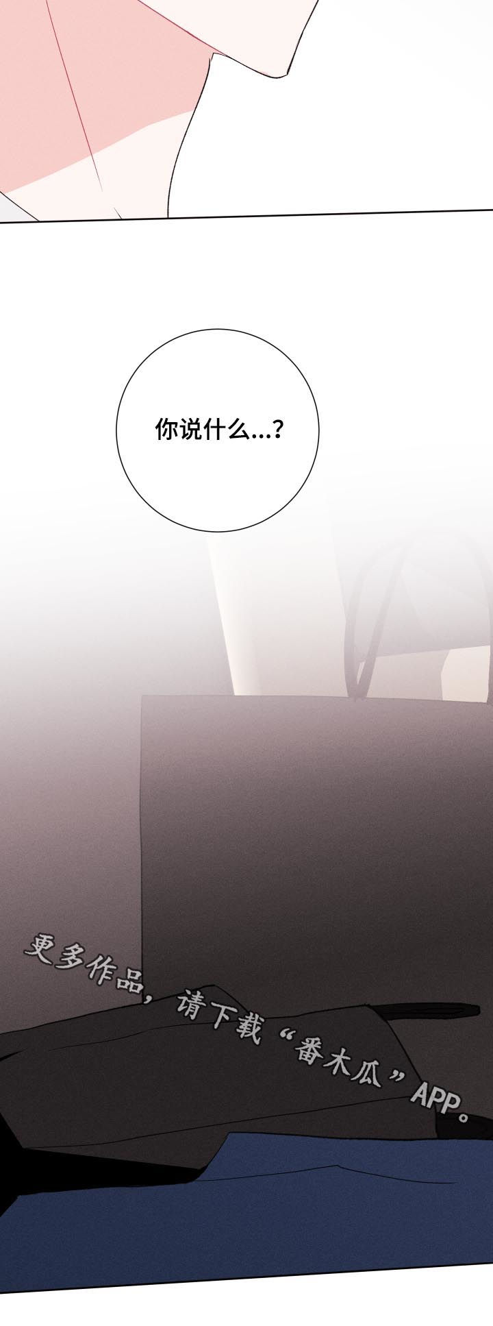第56话20