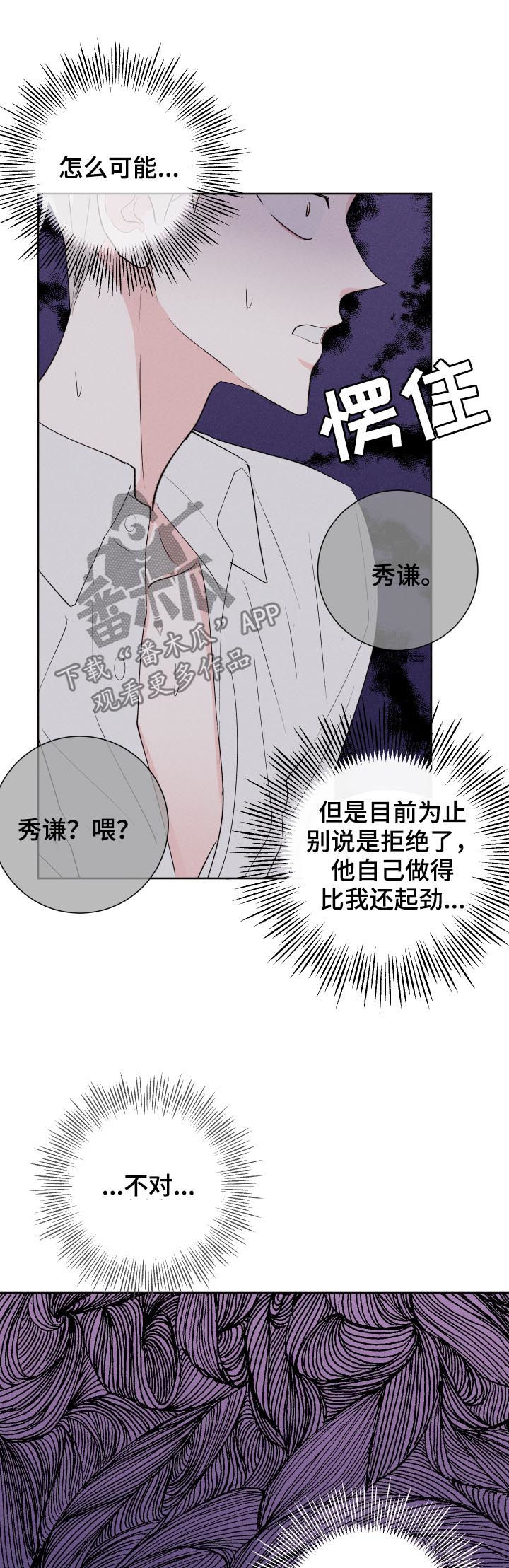 第56话3
