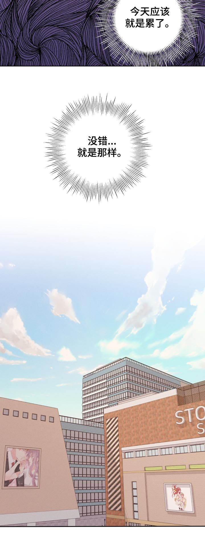 第56话4