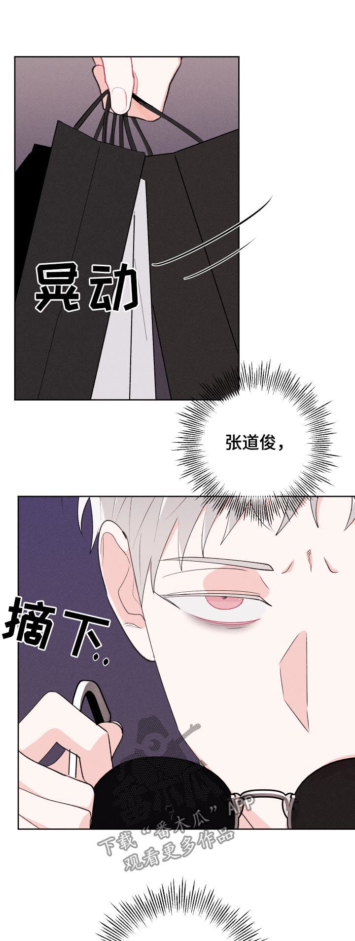 第56话5
