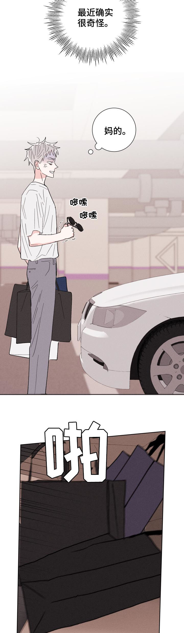 第56话6
