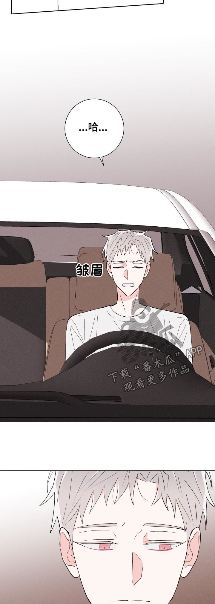 第56话9