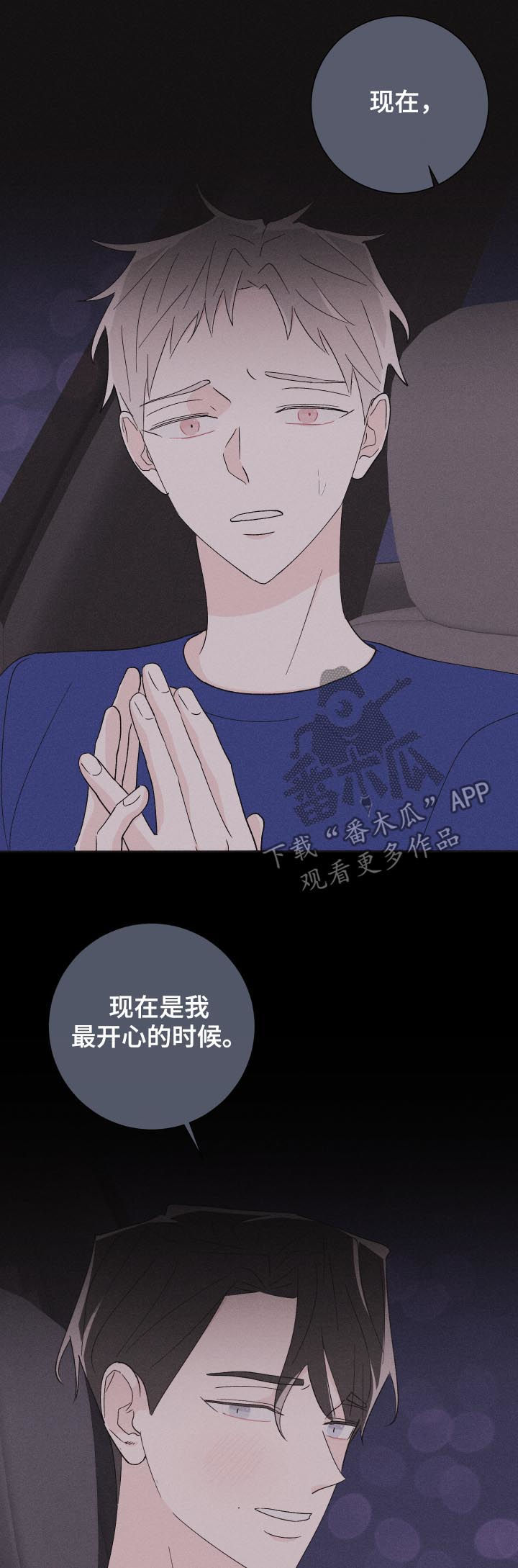 第55话10