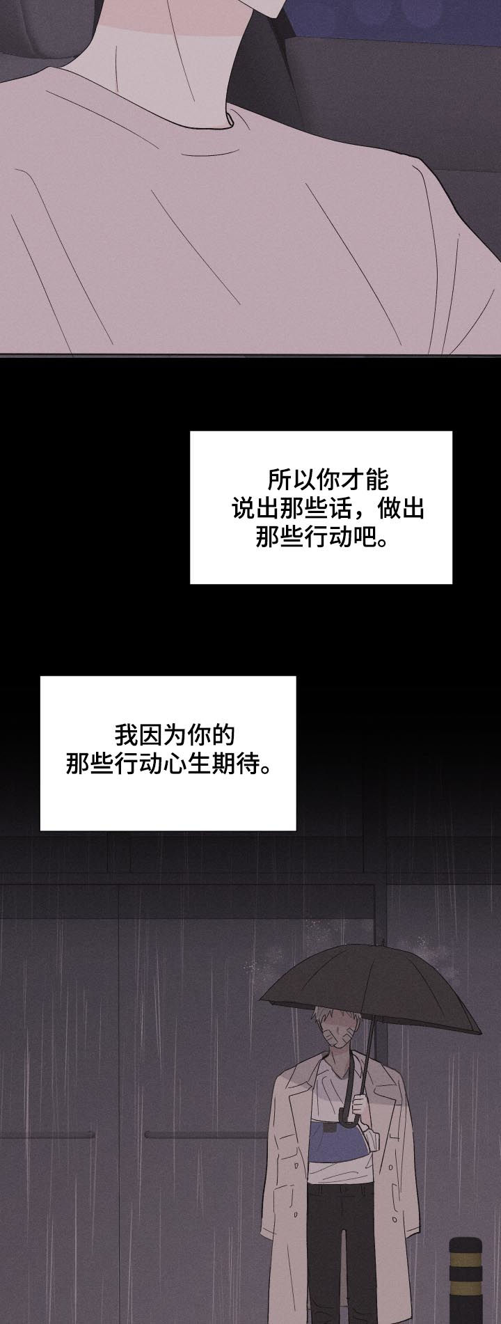 第55话11
