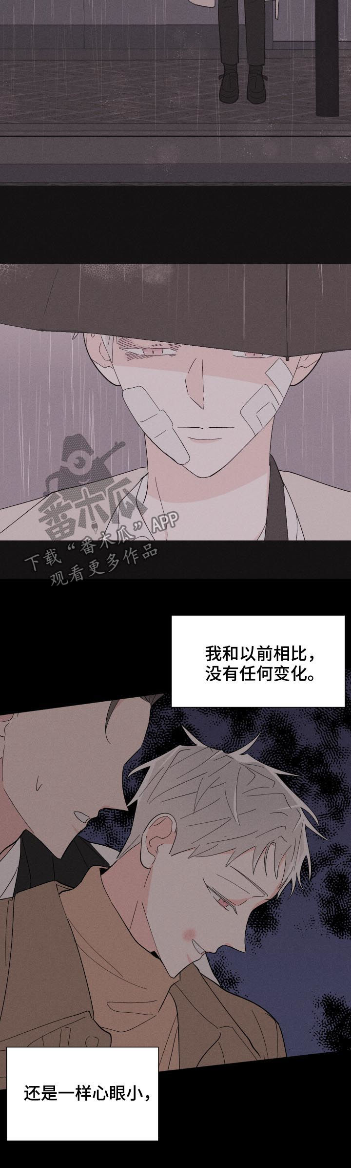 第55话12
