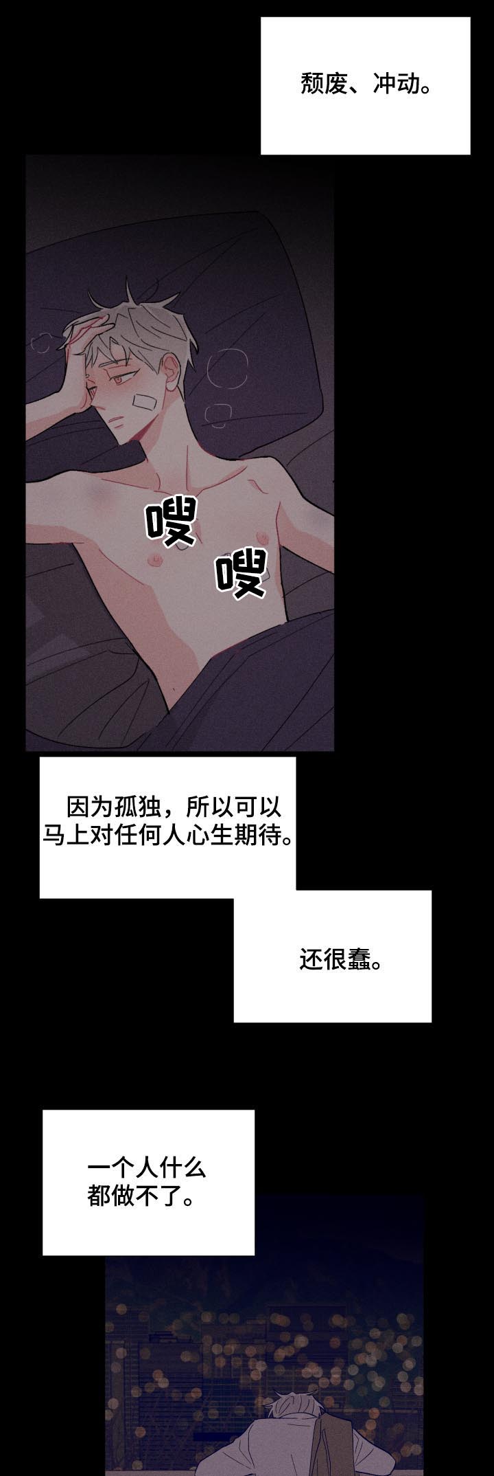第55话13