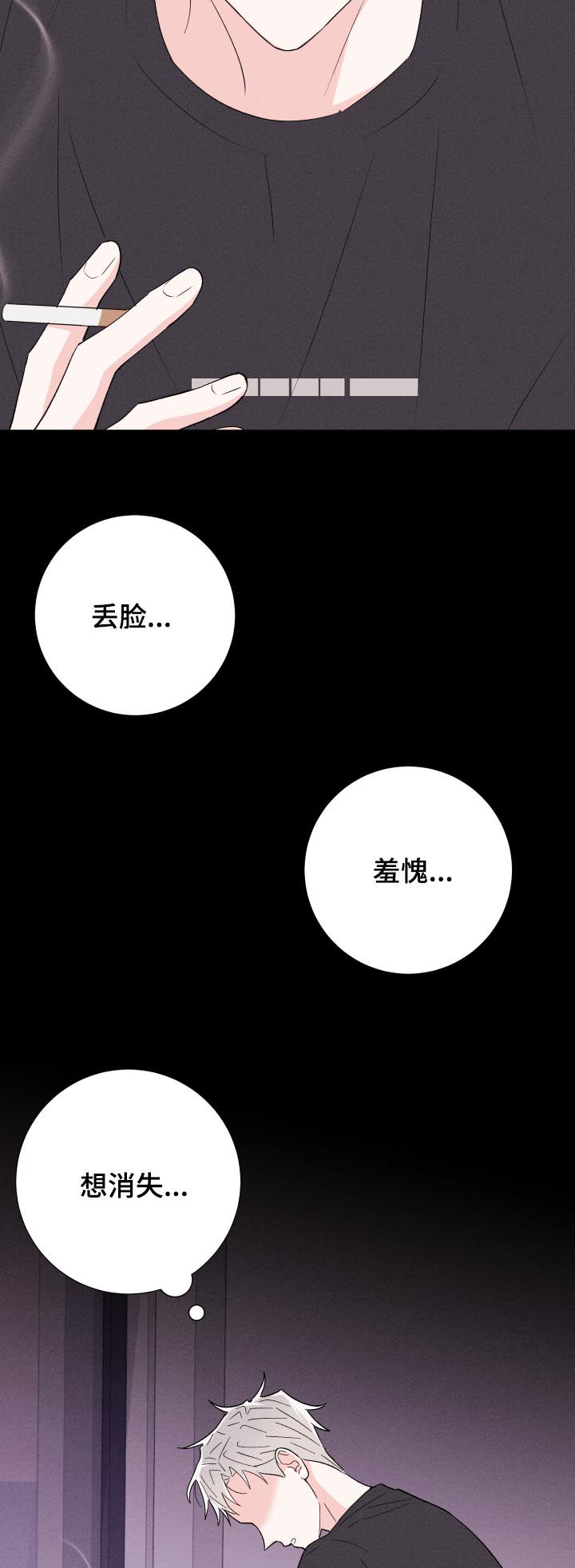 第55话15